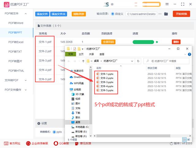 真要走程序，这些步骤一步都不能错