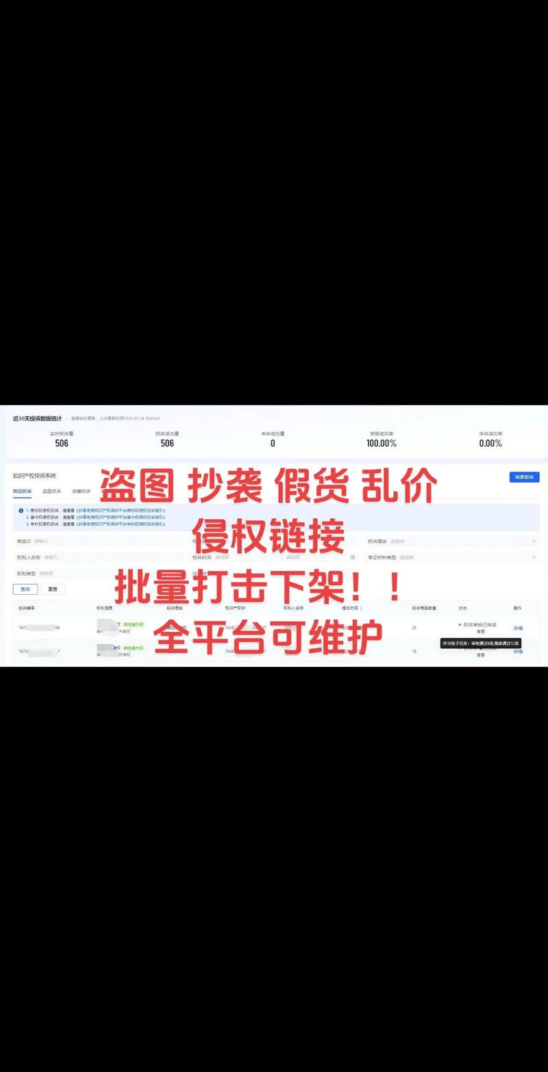 盗版字体改名售卖真假授权文件对比图