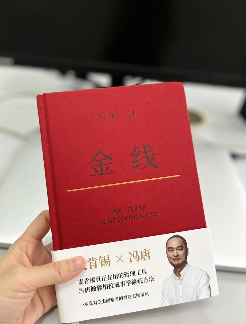 选人的金线:别看她说了什么,看她沉默时在做什么