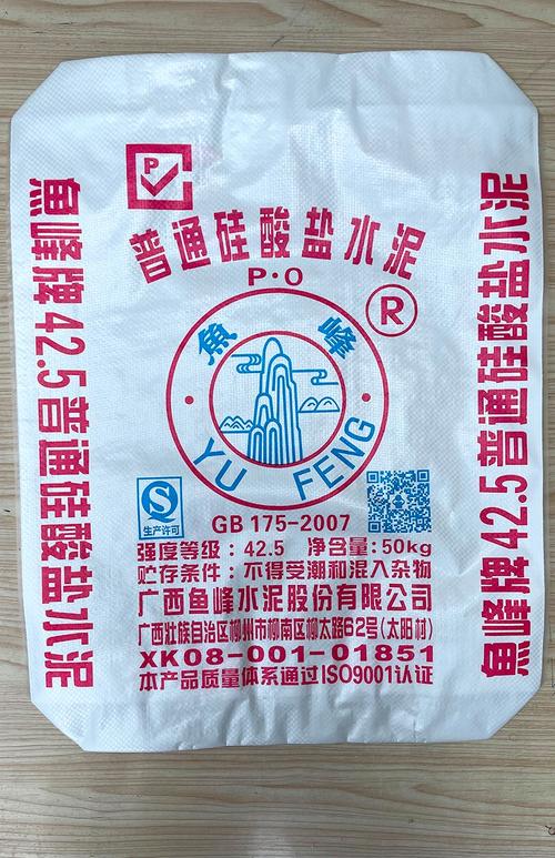 水泥包装袋上的压印生产日期细节特写
