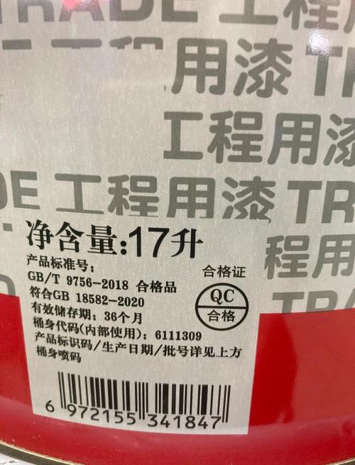 家装墙面漆环保等级标签实拍图