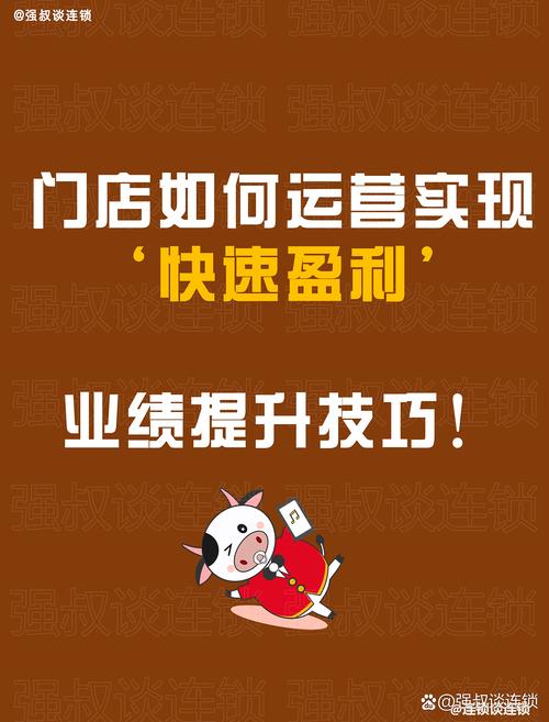 改完不是结束，持续运营才是赚收益的开始
