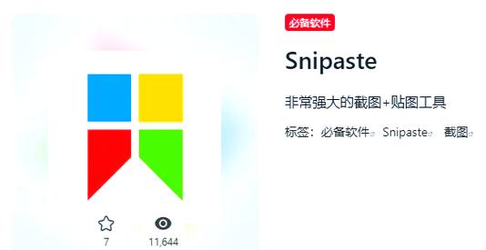这些高效工具，我真后悔没早点用！-我问答网