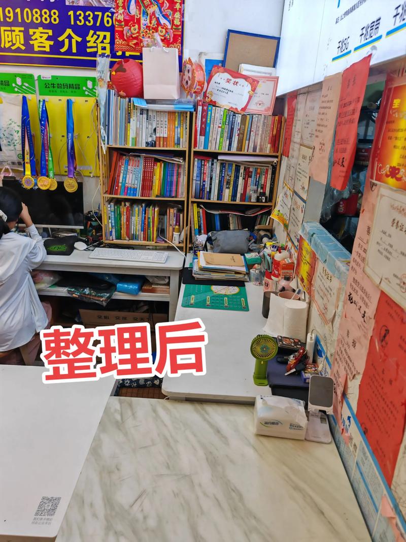 下次再整理，我打算这么干