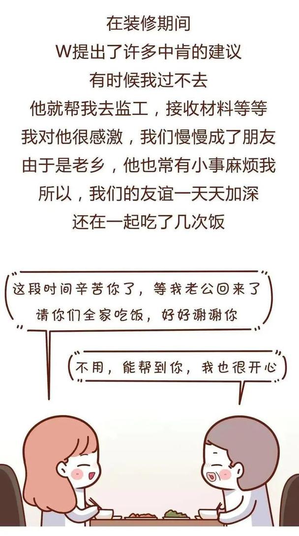 下次再碰到这种事，按这个步骤来，半点儿亏都吃不上