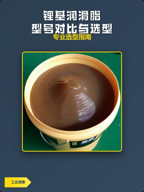 润滑脂选型，千万别只看价格