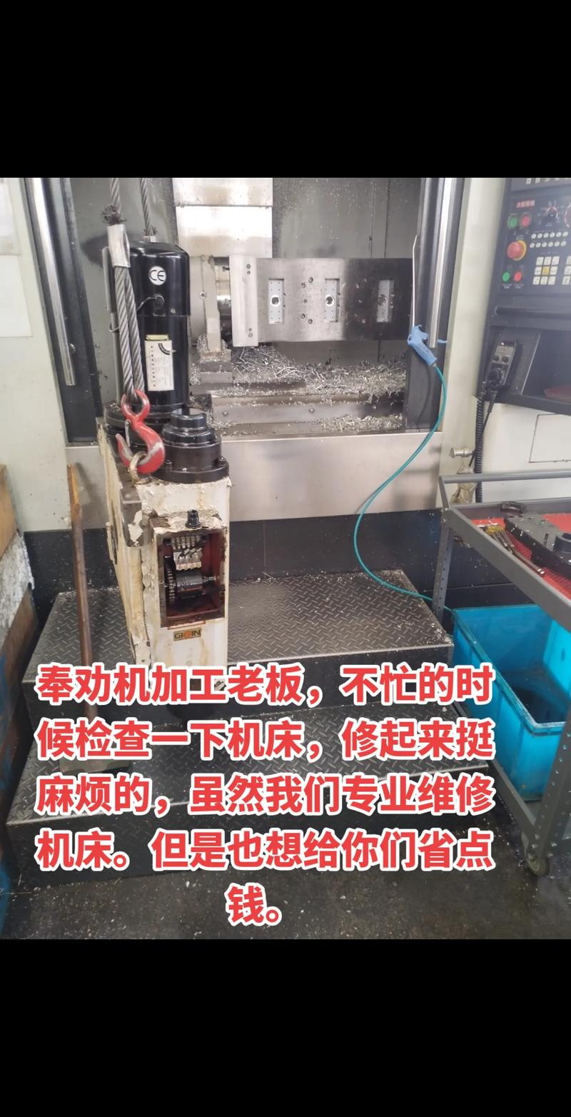加工中心圆盘刀库凸轮机构磨损图