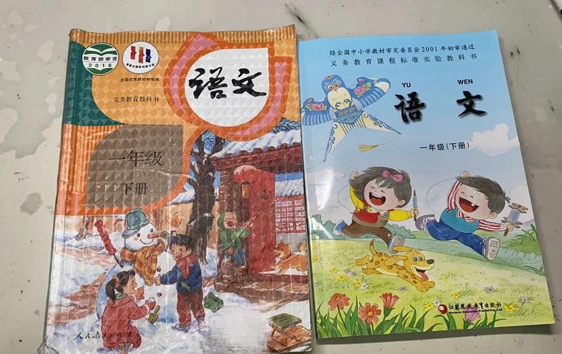 教师深夜翻看多种版本教科书对比场景