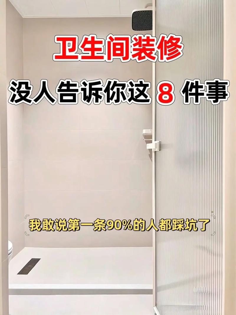 容易被忽略的隐形细节,踩坑的人真不少