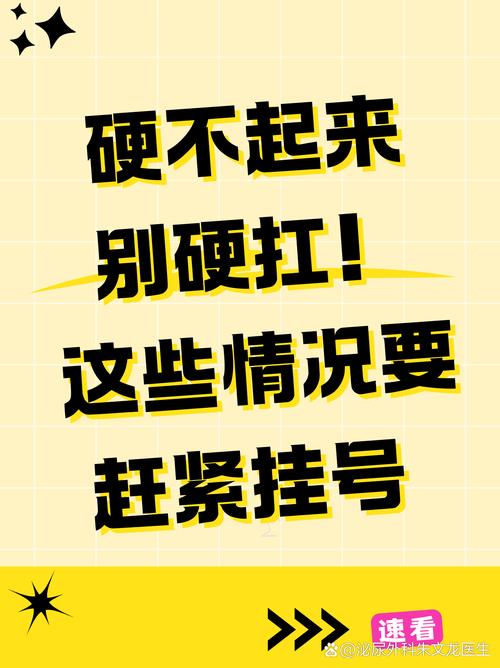 这些情况别硬扛
