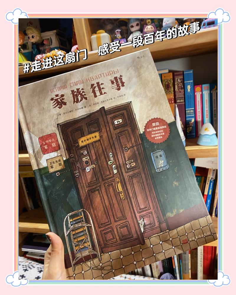 别让工业人的家族故事断了线