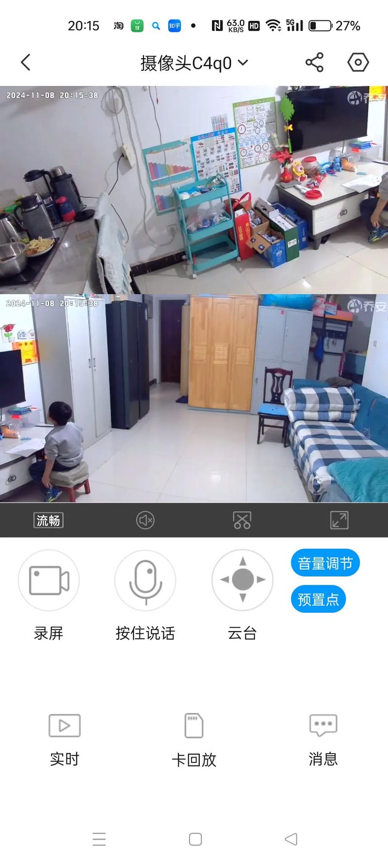 双职工工业家庭摄像头沟通儿童独立场景