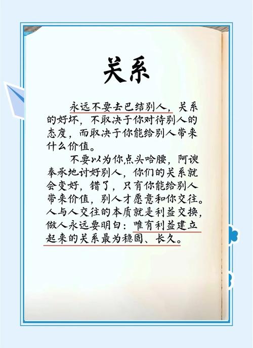 反过来想：防身的操作从来都不是讨好