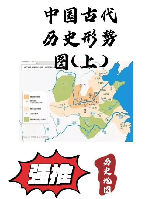 课堂教学中历史地图与史料实证结合举例