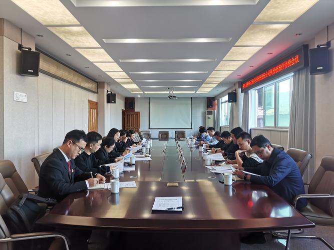 不动产法律服务团队集体研判案件会议现场