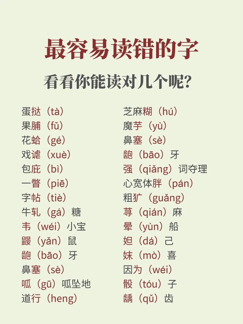 我犯过的最大错误:过早认字