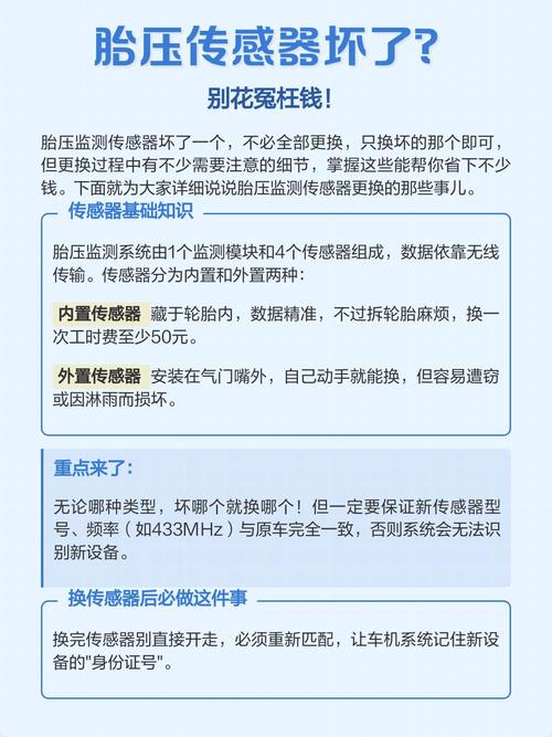 报故障不一定是传感器坏了,别花冤枉钱
