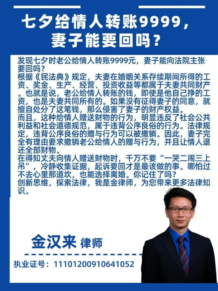 北京劳动律师讲解装修工伤责任实务