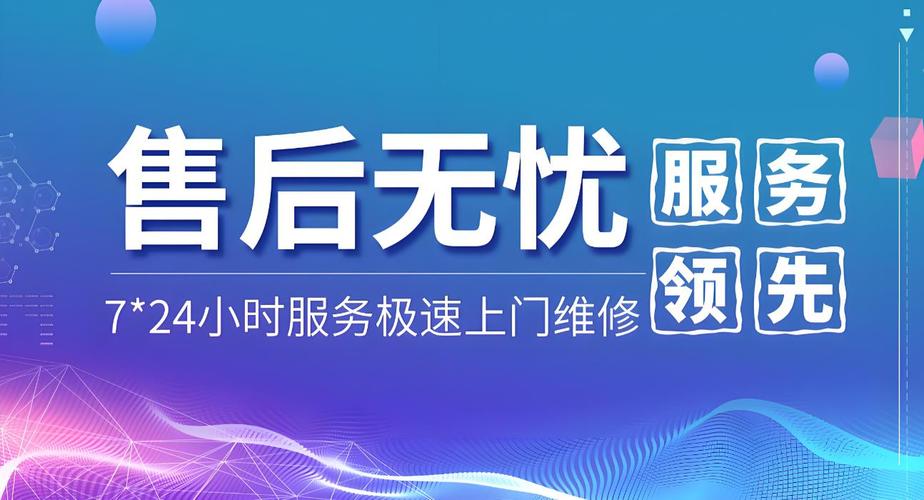售后服务,不是有就行