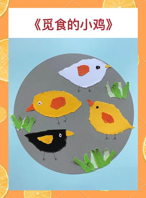 幼儿撕纸玩手工启蒙