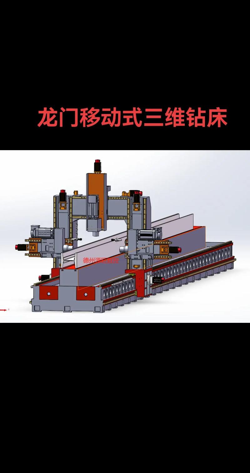 数控三维钻床钢结构加工钻孔工序