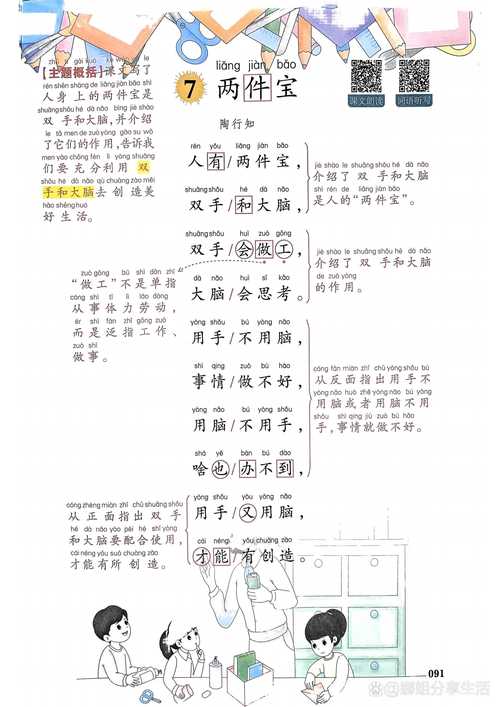 二、两个案子，一个天一个地