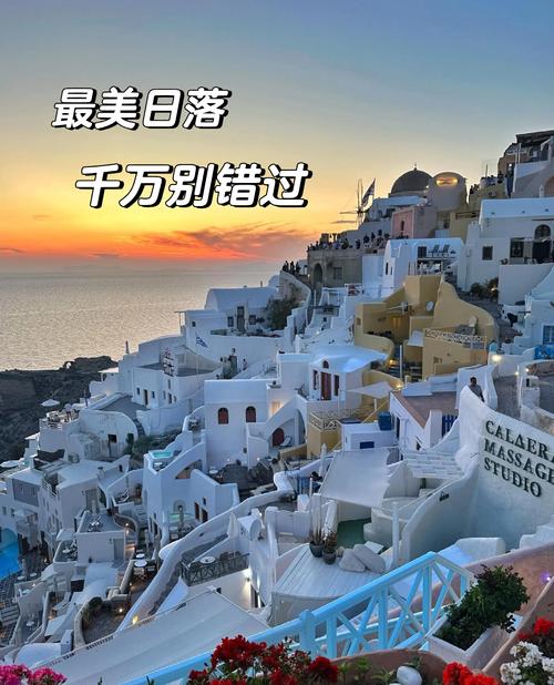 希腊圣托里尼蓝白小镇悬崖日落
