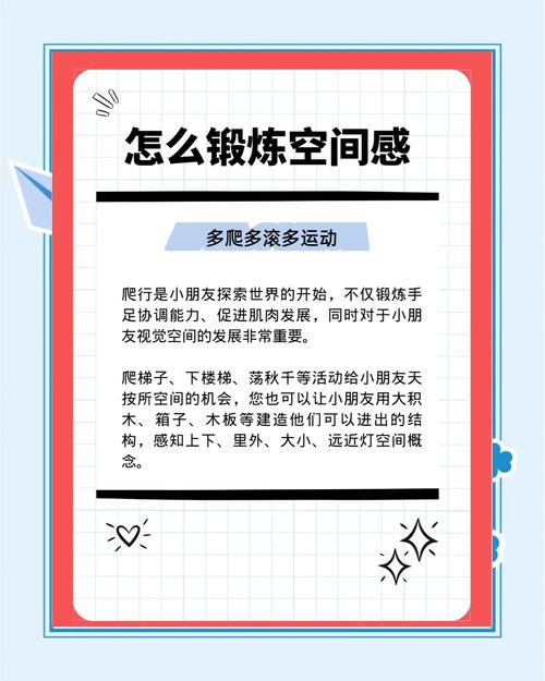 留出生成空间的三个小习惯