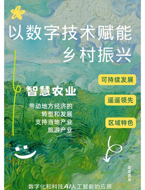 未来已来:数字技术如何加持生态教育?