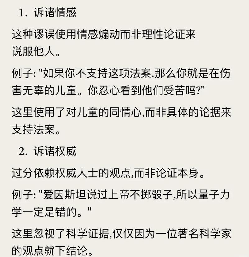 QA：关于田口方法，那些被问烂的（但依然有人错）问题