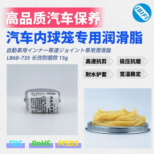 汽修师傅给汽车球笼加注专用润滑脂