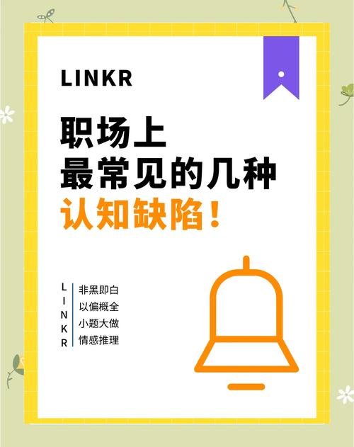 四、判断时的几个常见误区