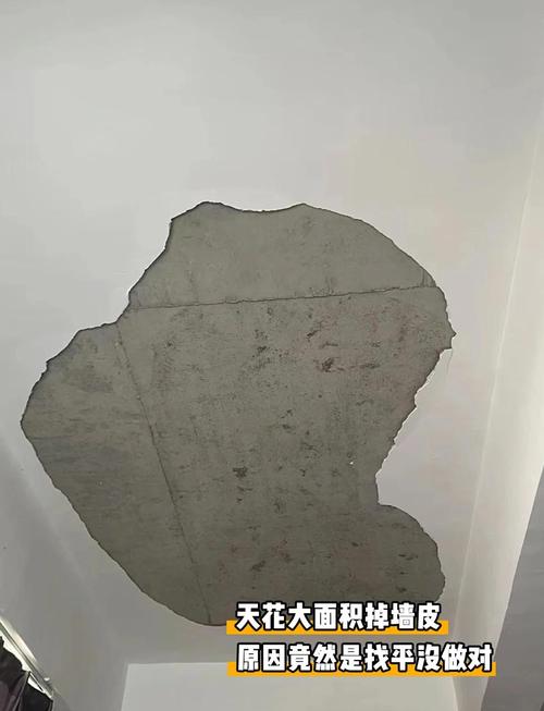 平顶验收与后期维护常见问题