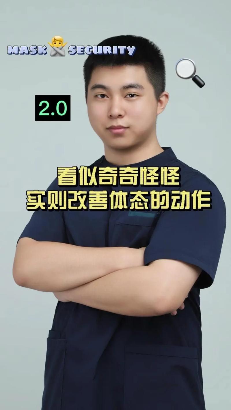 亲测半年有效的小动作，直接就能用