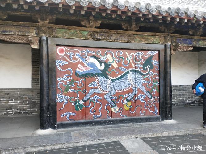 曲阜三孔孔府贪字影壁