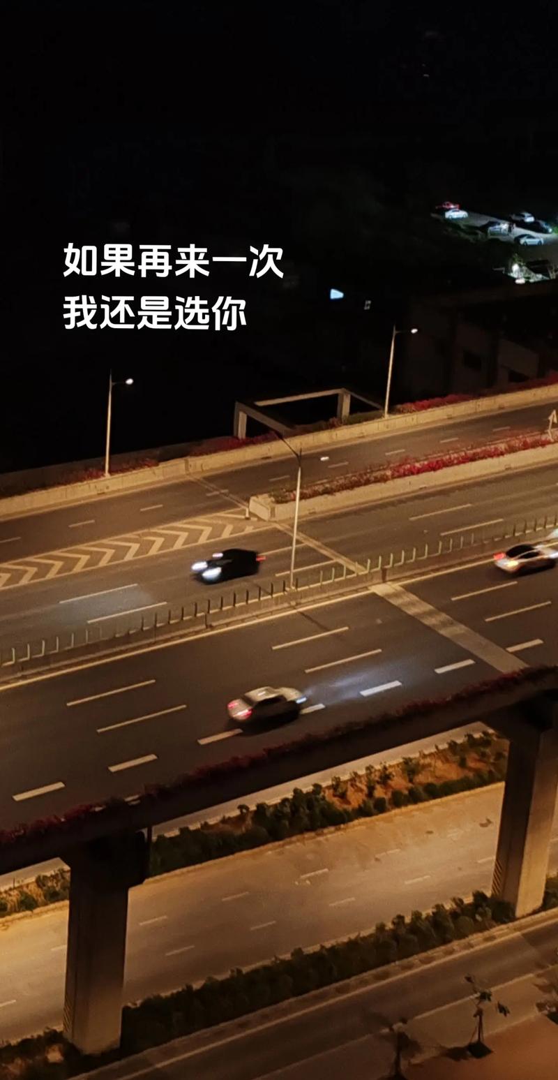 如果再选一次,我还敢吗?