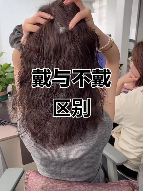 新娘假发佩戴效果对比实拍