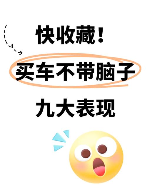 几个新手必踩的坑，先记死了