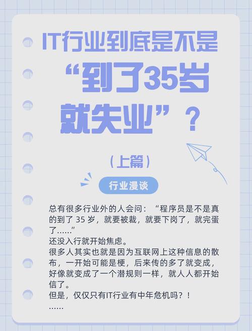 程序员深夜焦虑看职业规划图