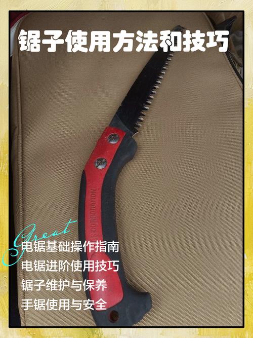 锯子的保养,比使用更重要