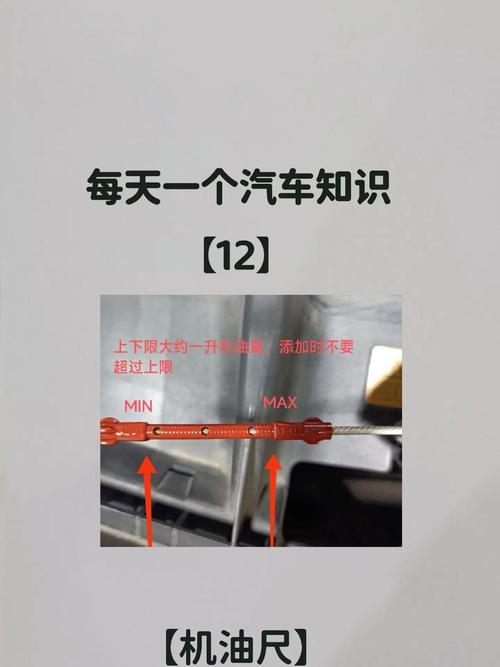 汽修师傅用机油尺检查发动机机油液位是否超标