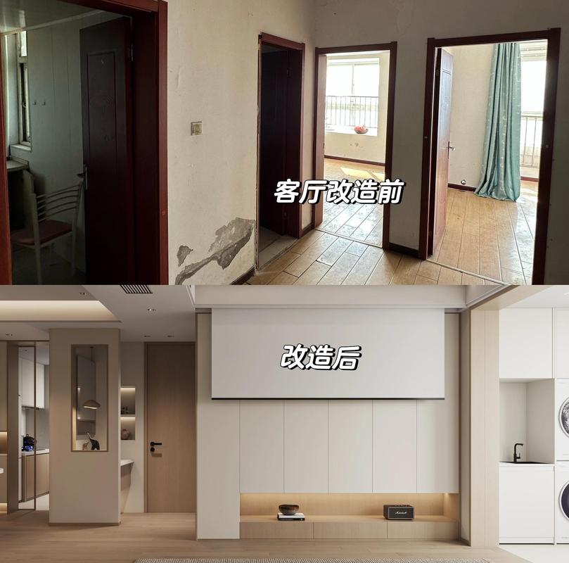 小户型客厅软装更新改造前后对比图