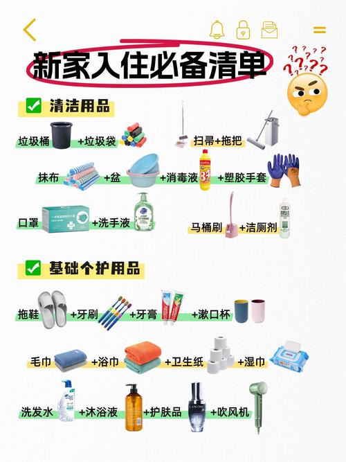 我整理的新宠入户第一天必做清单