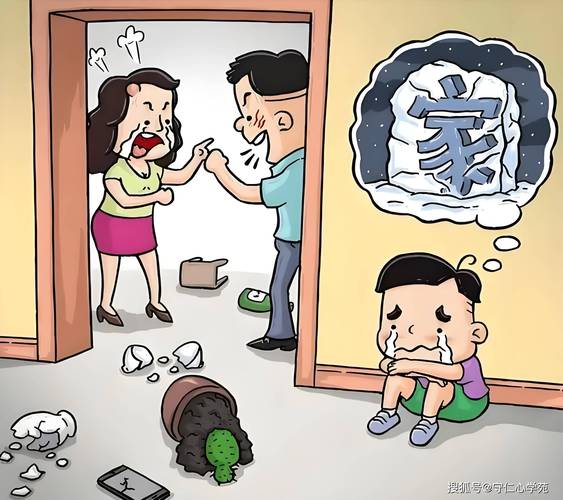 家长错误抗挫折教育沟通场景图