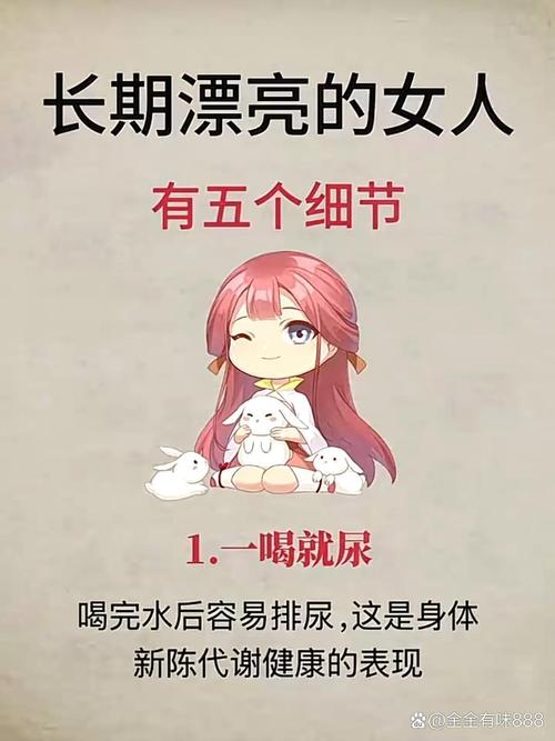 三个不起眼的细节，直接拉开差距