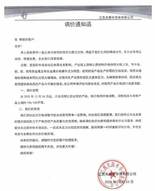 电子元器件“断供”危机下，工业人的活法