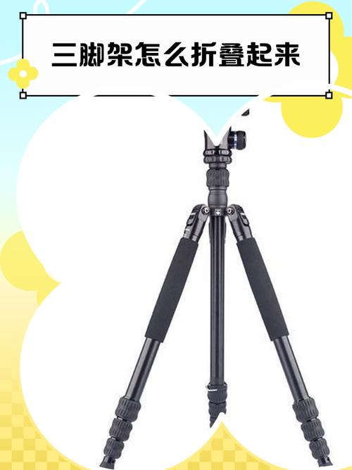 三脚架？其实也有替代方案