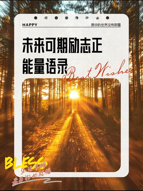 五、说说未来半年，你的下一步