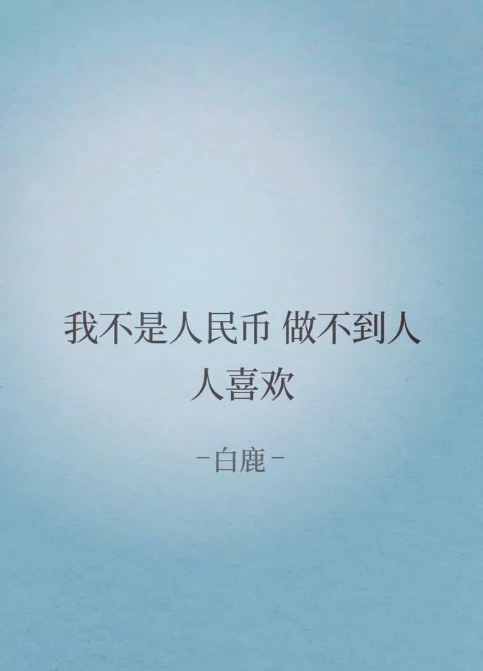 最怕的就是登记了别人的名字,钱却是你掏的