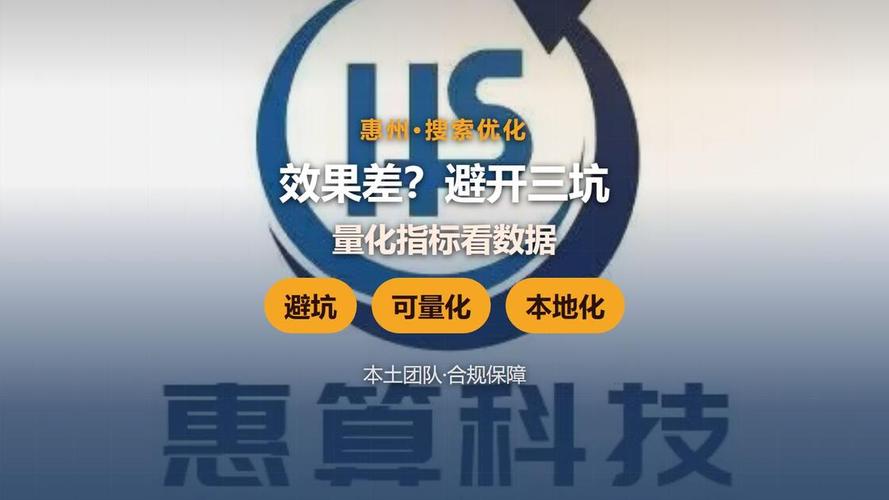 现阶段优化一定要避开的三个坑